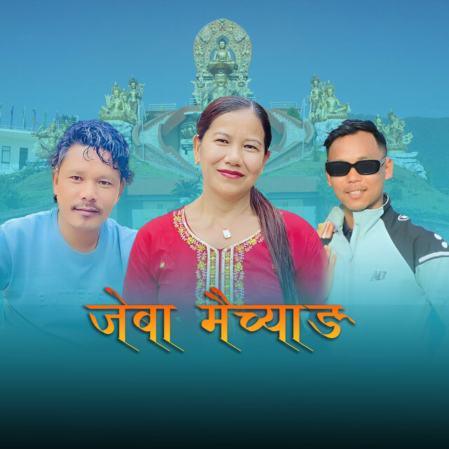 Jeba Maichyang