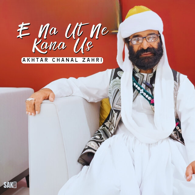 E Na Ut Ne Kana Us