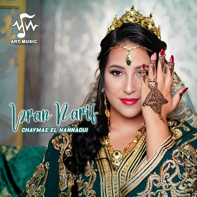 Izran Narif