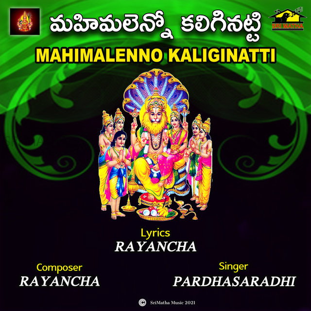 MAHIMALENNO KALIGINATTI