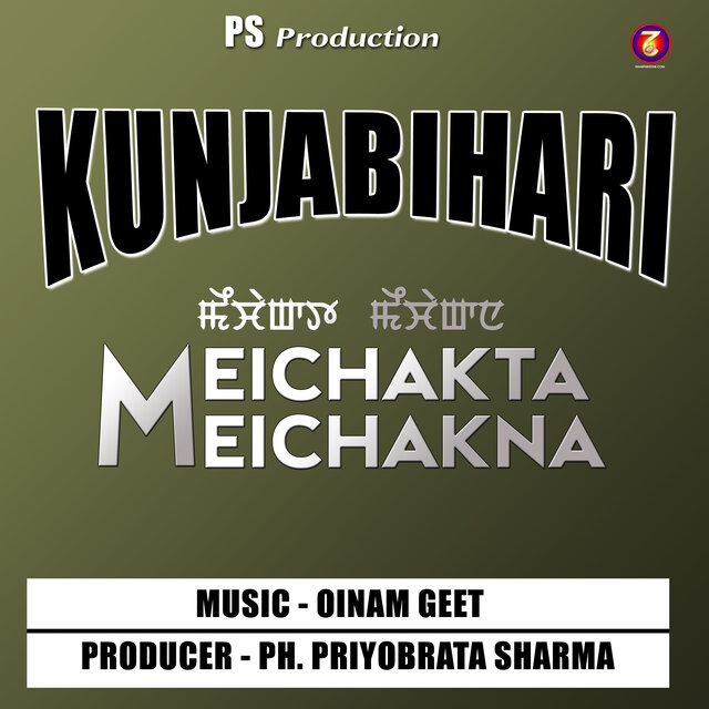 Meichakta Meichakna