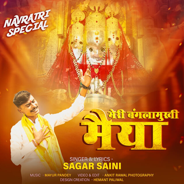 Meri Bagalamukhi Maiyaa