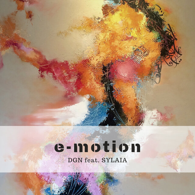 E-Motion
