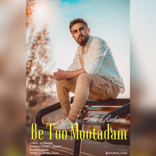 Be to mootadam
