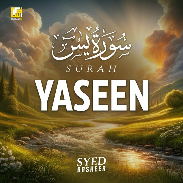 Surah Yaseen