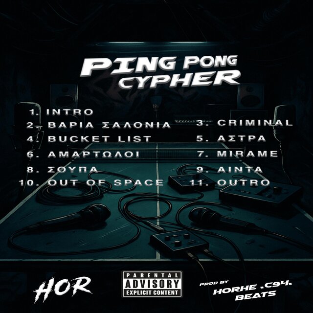Ping Pong