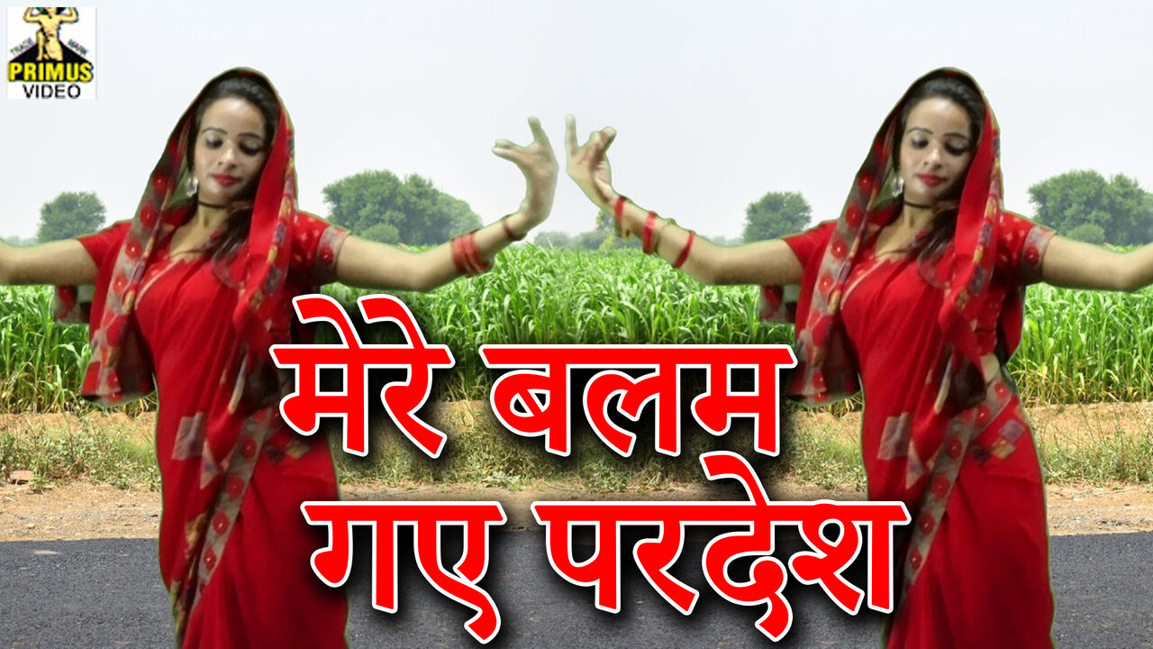 Mere Balam Gaye Pardesh - Haryanvi Video Song