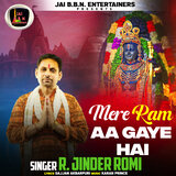 Mere Ram Aa Gaye Hai