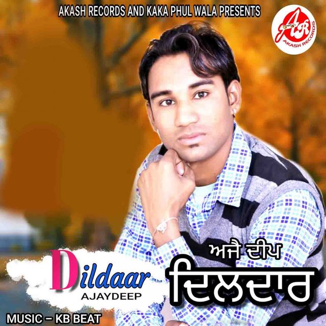 Dildaar