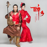 醉乡
