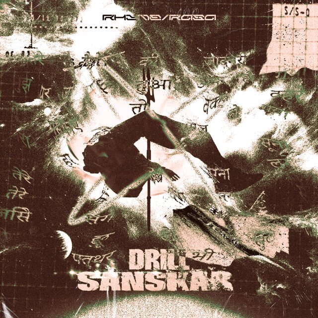 Drill Sanskar