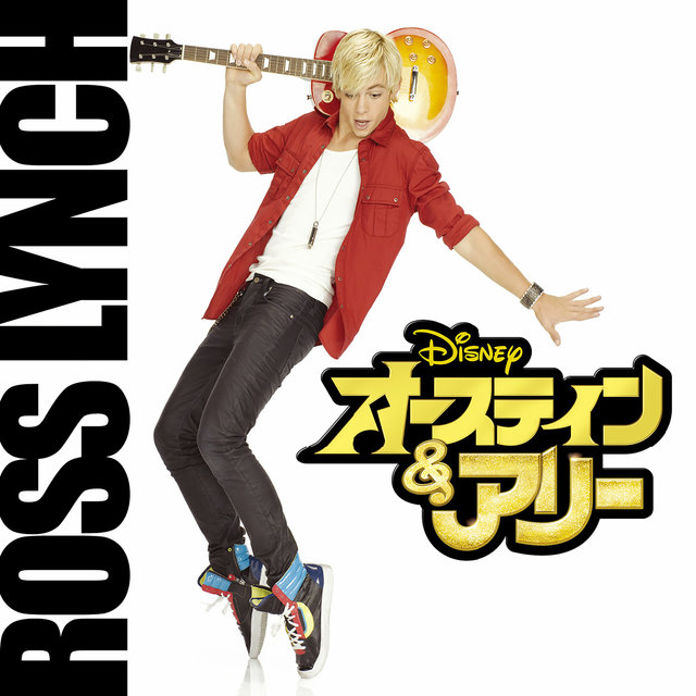 Austin & Ally (Music from the TV Series/Japan Release Version)