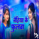 Nehiya Ke Phulwa