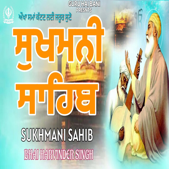 Sukhmani Sahib