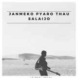 Janmeko pyaro thau salaijo