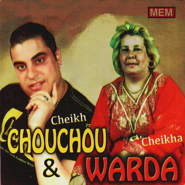 Atiteh galbi cadeau