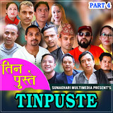 Tin Puste Part 4