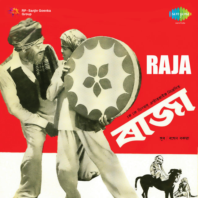Raja (Original Motion Picture Soundtrack)