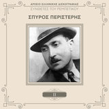 Teketzis