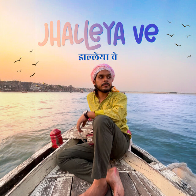 Jhalleya Ve