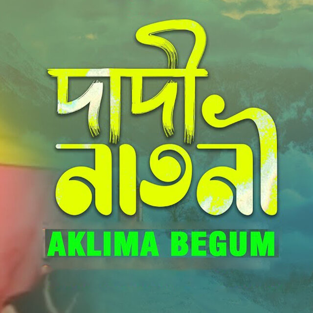 Dadi Natni