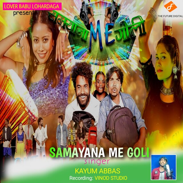Samayana Me Goli