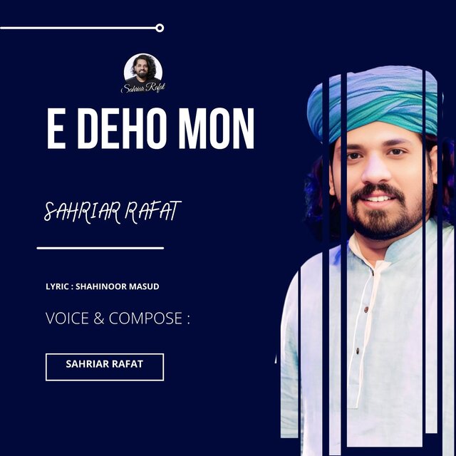 E Deho Mon