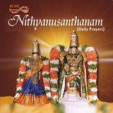 Thiruppavai