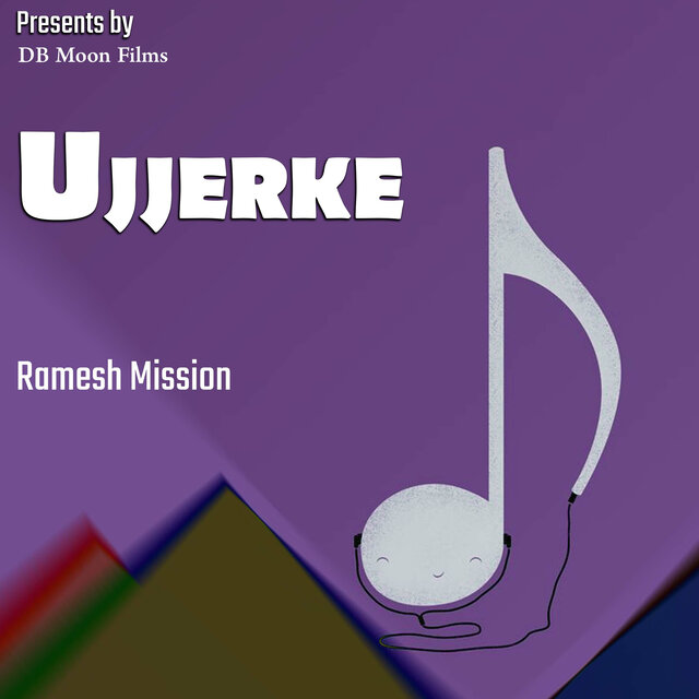 Ujjerke Bathaniya