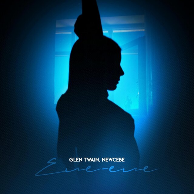 Еле-еле