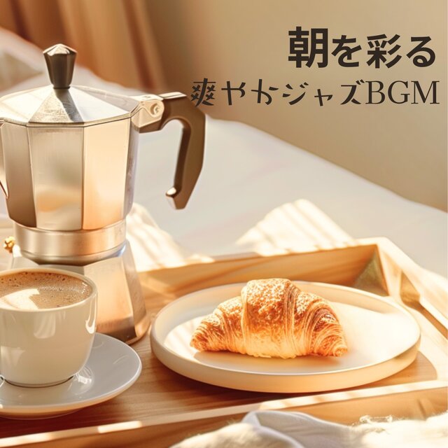 Refreshing Morning Jazz