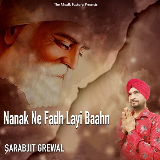 Nanak Ne Fadh Layi Baahn