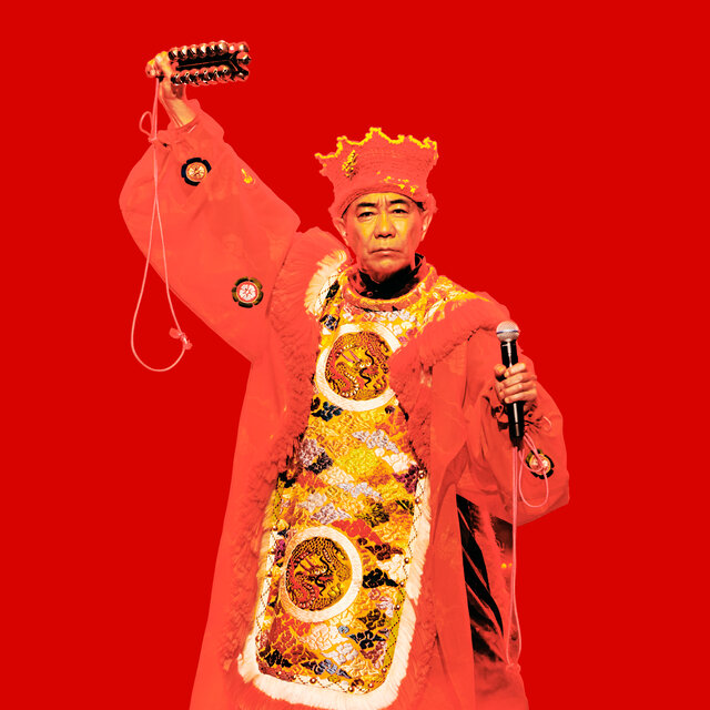 Kinashi Music Connection Saishuushou -60th Anniversary-
