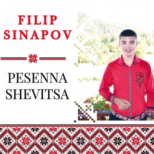 Pesenna shevitsa