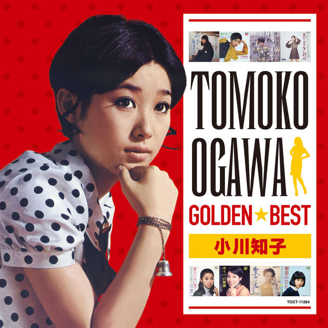 Golden Best Tomoko Ogawa