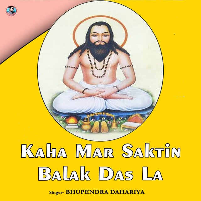 Kaha Mar Saktin Balak Das La