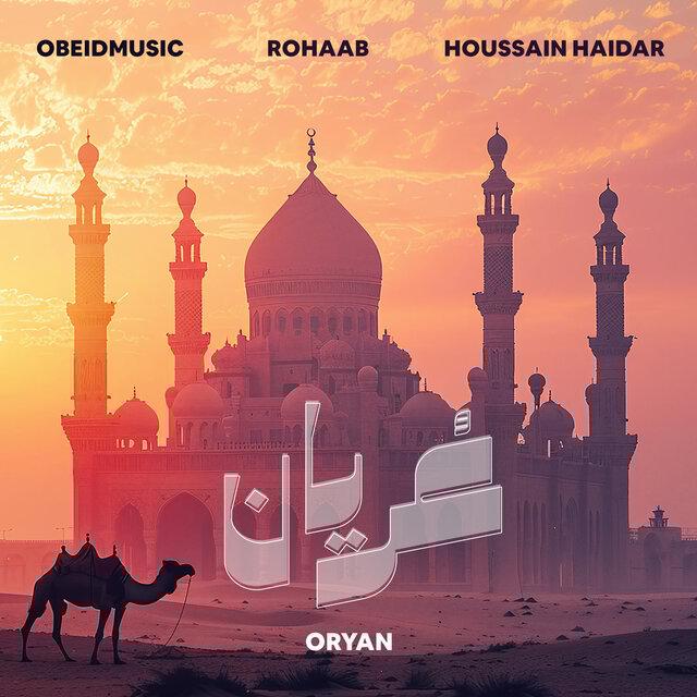 Oryan
