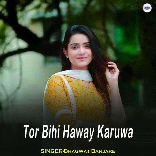Tor Bihi Haway Karuwa