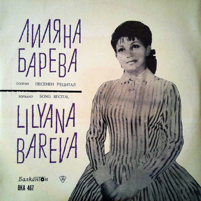 Lilyana Bareva: Opera Recital