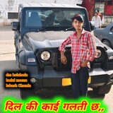 Dil ki Kai galti ch