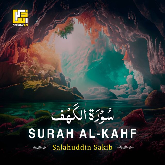 Surah Al-Kahf