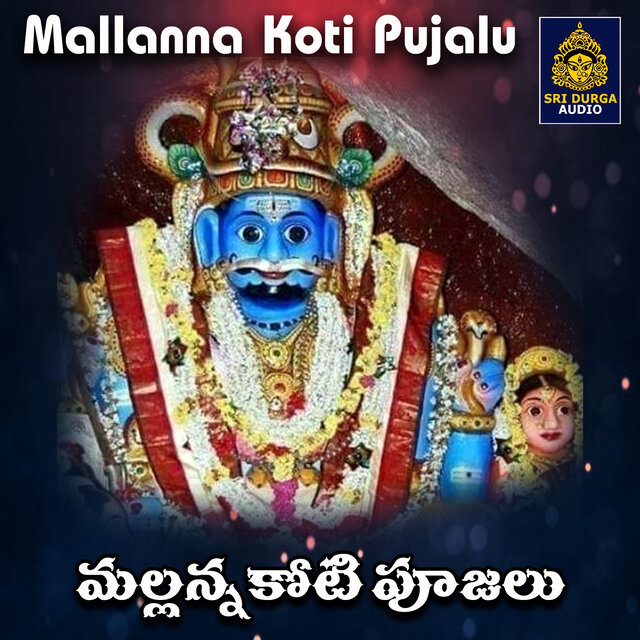 Mallanna Koti Pujalu
