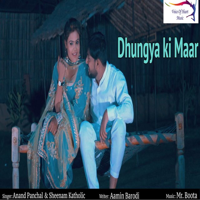 Dhungya Ki Maar
