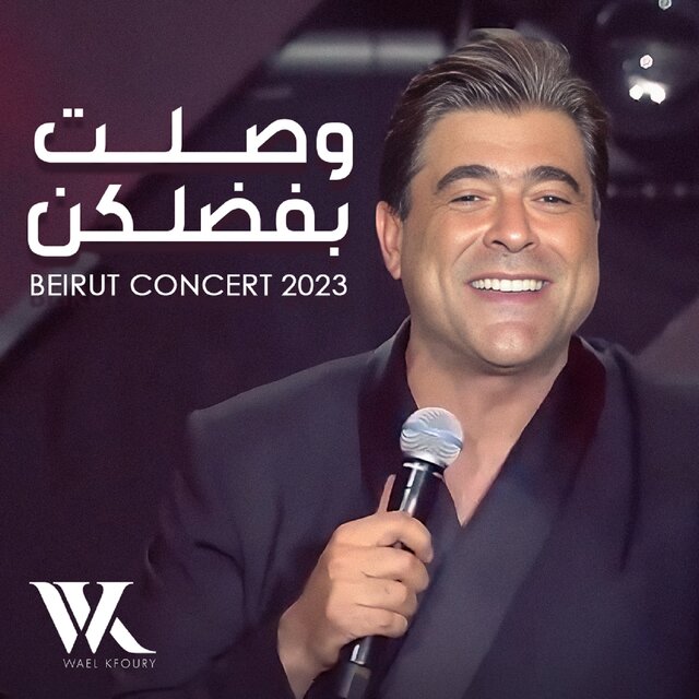 Wsolt Bfadelkon