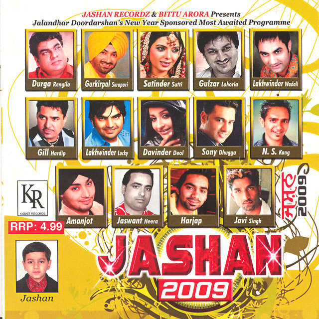Jashan 2009