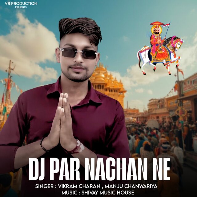 Dj Par Nachan Ne