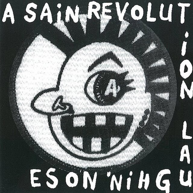 A SAIN REVOLUTION