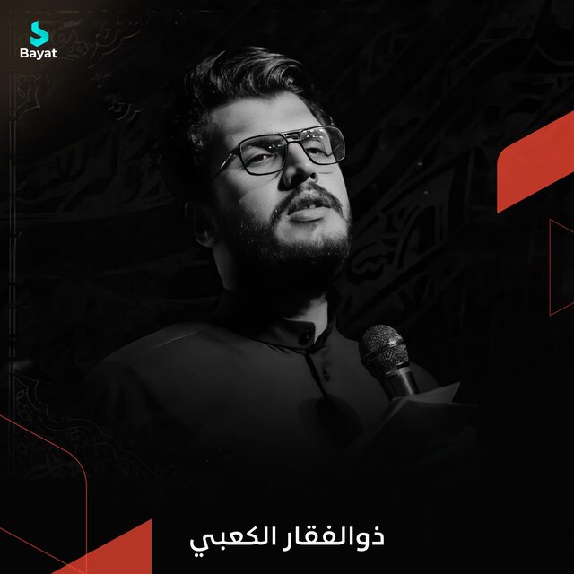 مولاي أبا الفضل