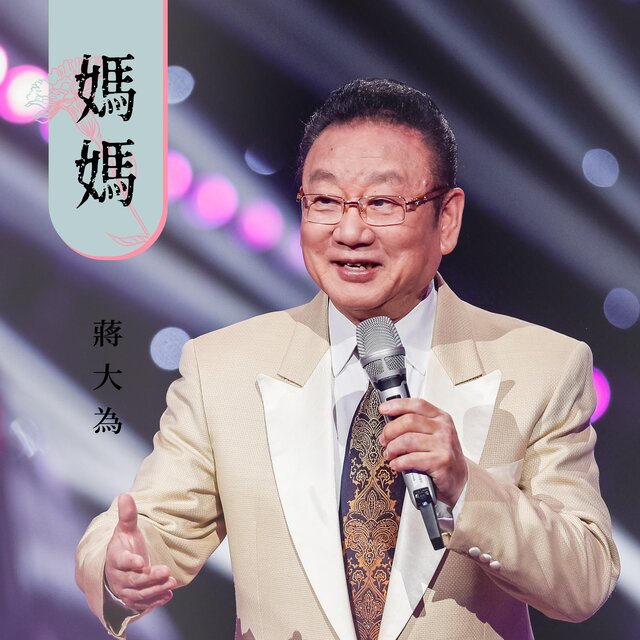 By On TIDAL by-on-tidal