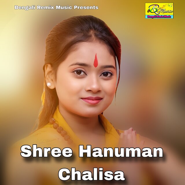 Shree Hanuman Chalisa